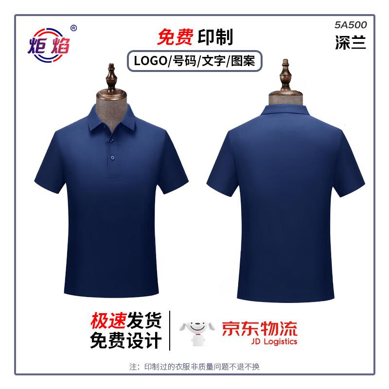 Unisex Cool & Breathable Solid Polo Shirt M