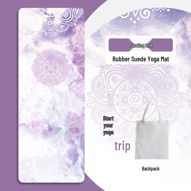 Ultra-Thin Portable Suede Yoga Mat