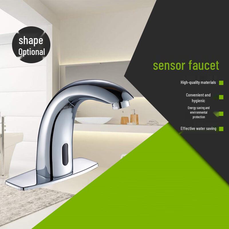 Miling Automatic Sensor Faucet