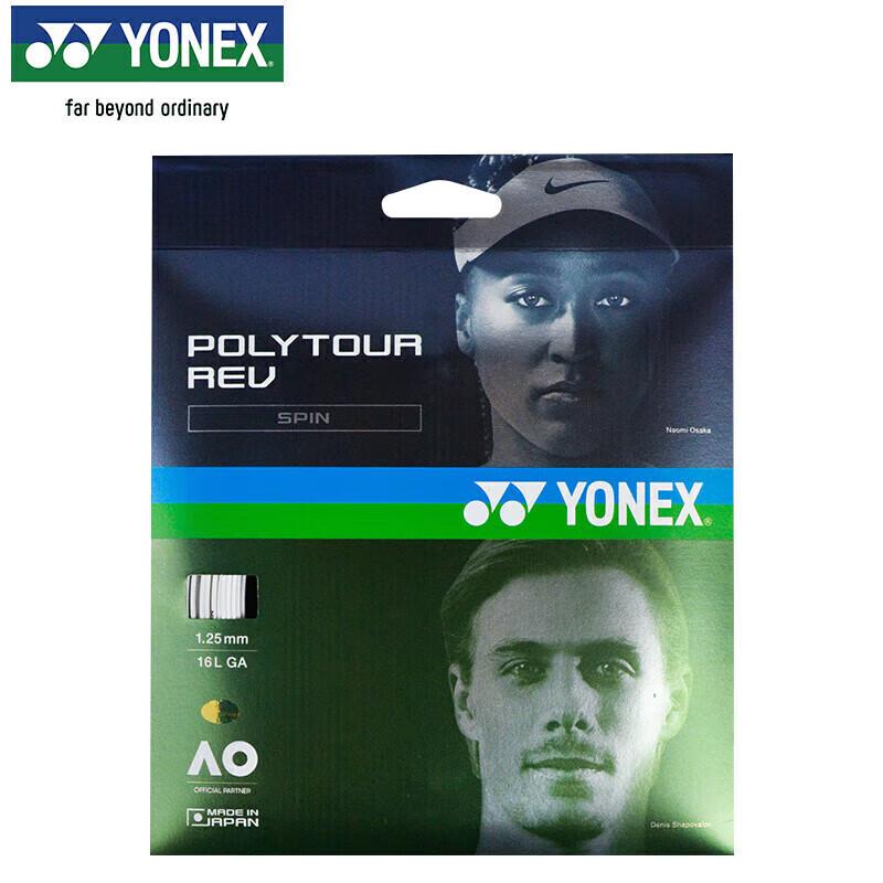 Струна для тенниса Yonex PTGR125 Spin