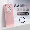 Applicable to oppofindx1ultra mobile phone case heat dissipation x1spro ultra-thin matte x1s lens film all-inclusive anti-drop