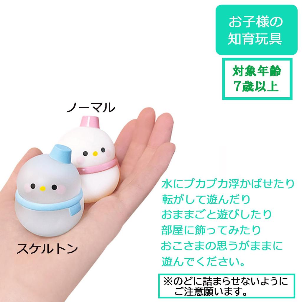 Schwebender runder Schneemann 20 Arten x 1 von insgesamt 20 Stück normale Farben 10 Skelett Volumen zum Teilen bei Spielzeugpuppenfigur Badezimmer Spielzeug Spielzeugfest Artikel