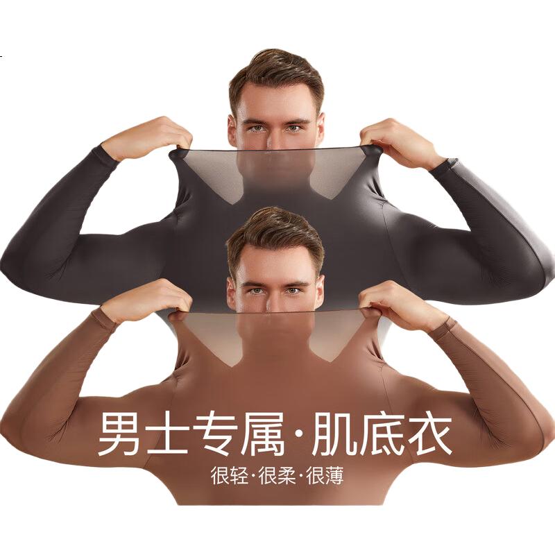 MiiOW Men's Thin Thermal Underwear Set Hyaluronic Acid Base Layer Seamless Ultra-Thin High Elastic Heating Autumn Shirt and Pants