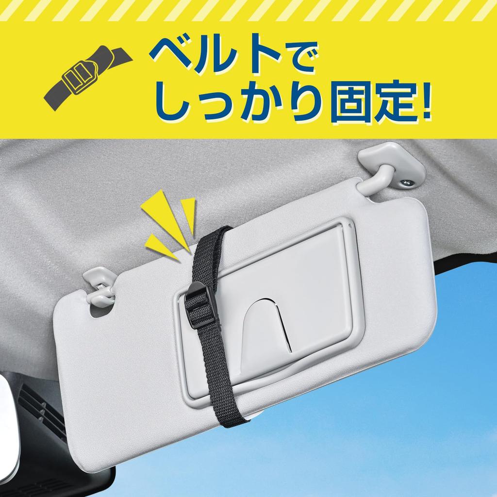 Seiwa IMP217 Car Security Sign, Dash Camera, Parking Surveillance, Recording, Front Sun Visor Attached,