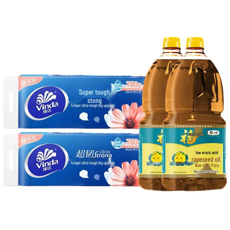Vinda Rapeseed Oil & Toilet Paper Bundle
