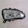 Foton M4364020200A0 Right Front Fog Light Assembly