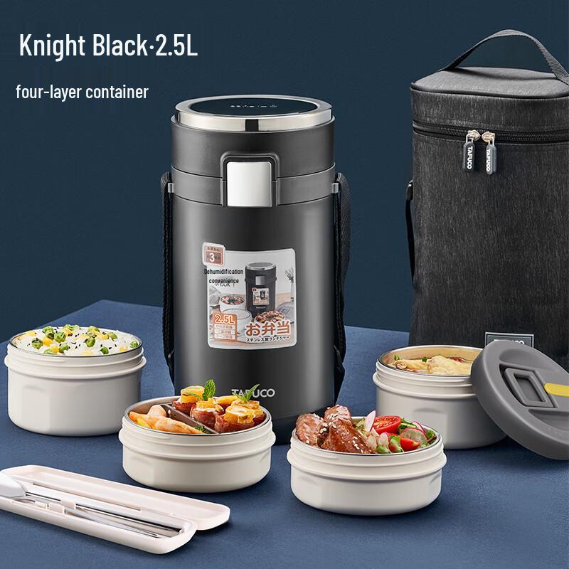 TAFUCO T0286 316 SS 4-Layer Insulated Lunch Container