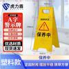 Sisteme de control acces și alarme – Semne de protecție