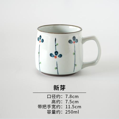Ceramic Mug Japanese Style Hand-painted Tea Mugs Home Drinking Cup Coffee Mug TeaCup Office Water Cup Kitchen Drinking Tool