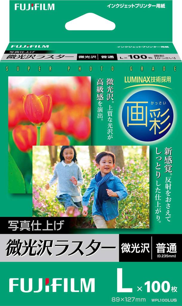 Fujifilm Gasai Photo Finish, Slightly Glossy Luster, L Size, 100 Sheets, Inkjet, WPL100LUS, Off-White