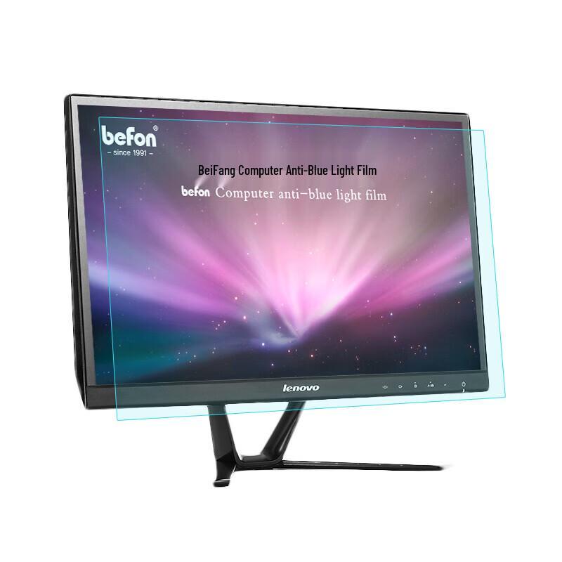 Beifang 24-inch Anti-Blue Light Monitor Screen Protector