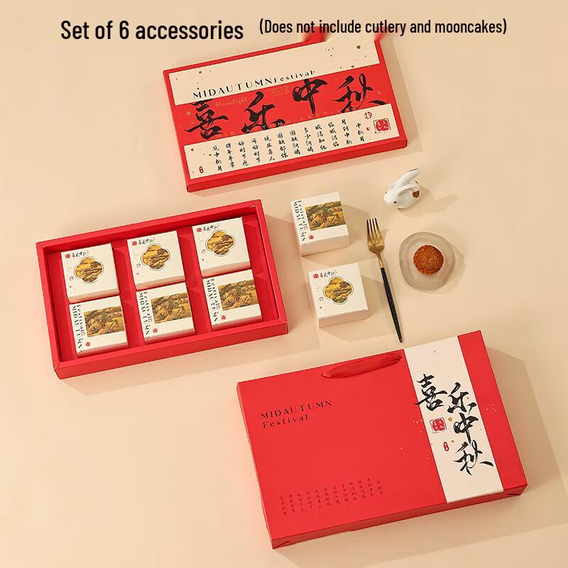 

Zhaoran 2025 Mid-Autumn Mooncake Gift Box