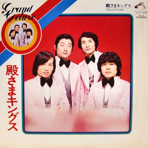 

LP Пластинка TONOSAMA KINGS - Grand Deluxe GX6 Victor 1974 Япония Японская Энка/Традиционная Б/У