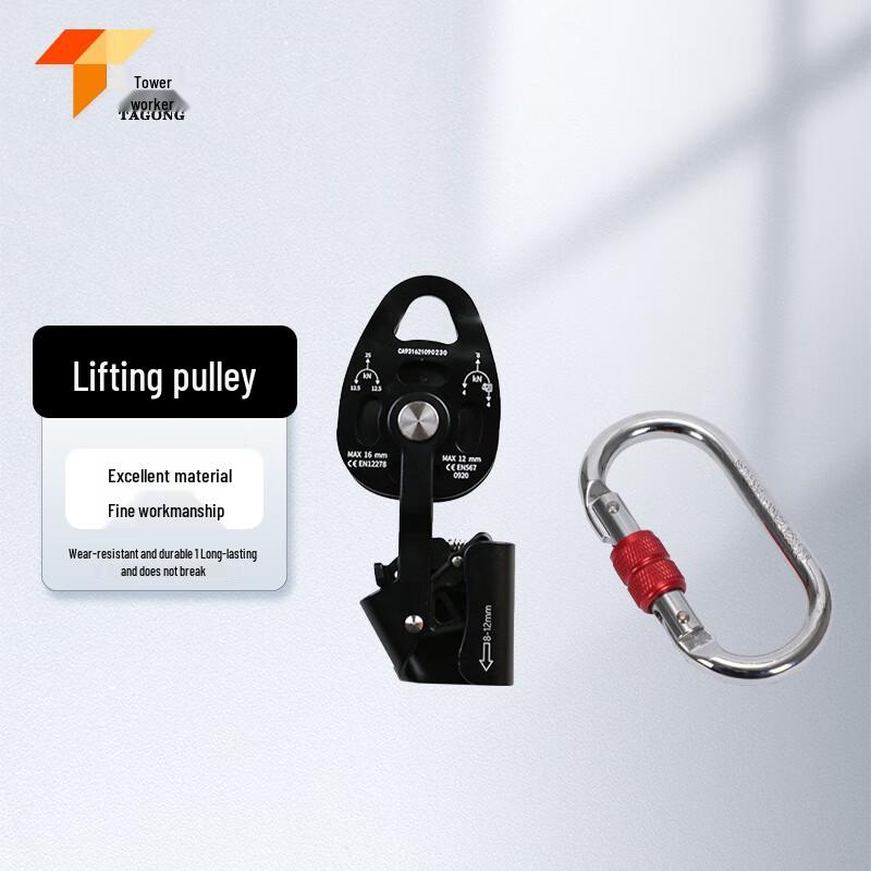 

Effort-Saving Heavy Duty Lifting Pulley Kit