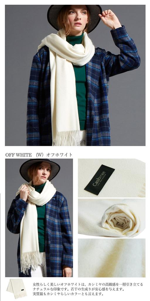 Cashmee70 Basic Wave Off White Stole, (W)
