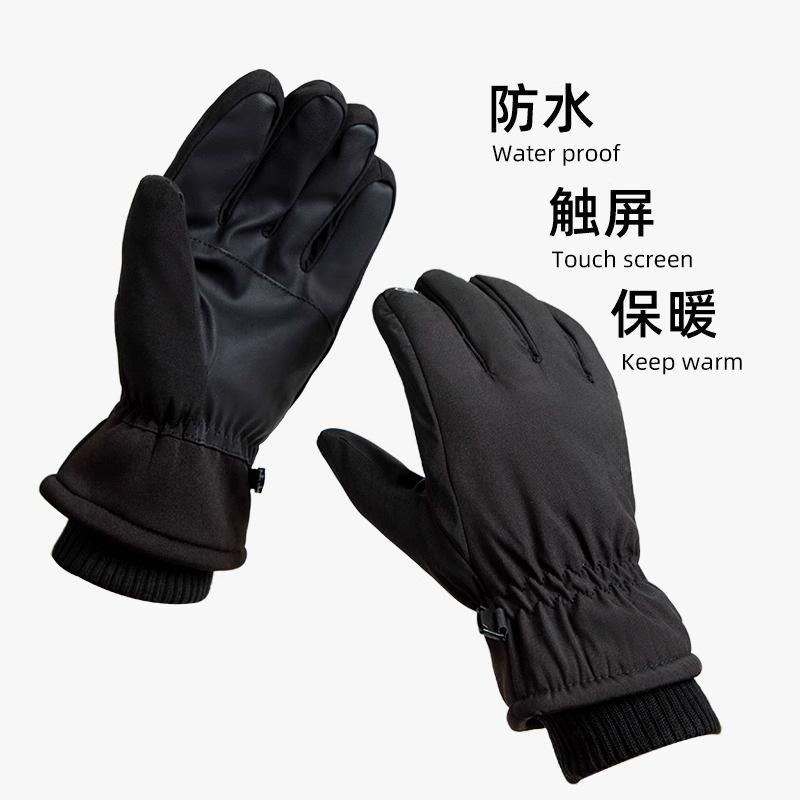 Outdoor Men's Gloves Thermal Gloves Women's Waterproof Thickened Cold-proof Ski Adult Gloves