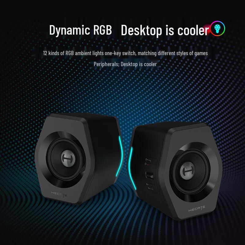 Edifier HECATE G2000 Bluetooth Gaming Speaker CN plug (adapter included) (CN version)