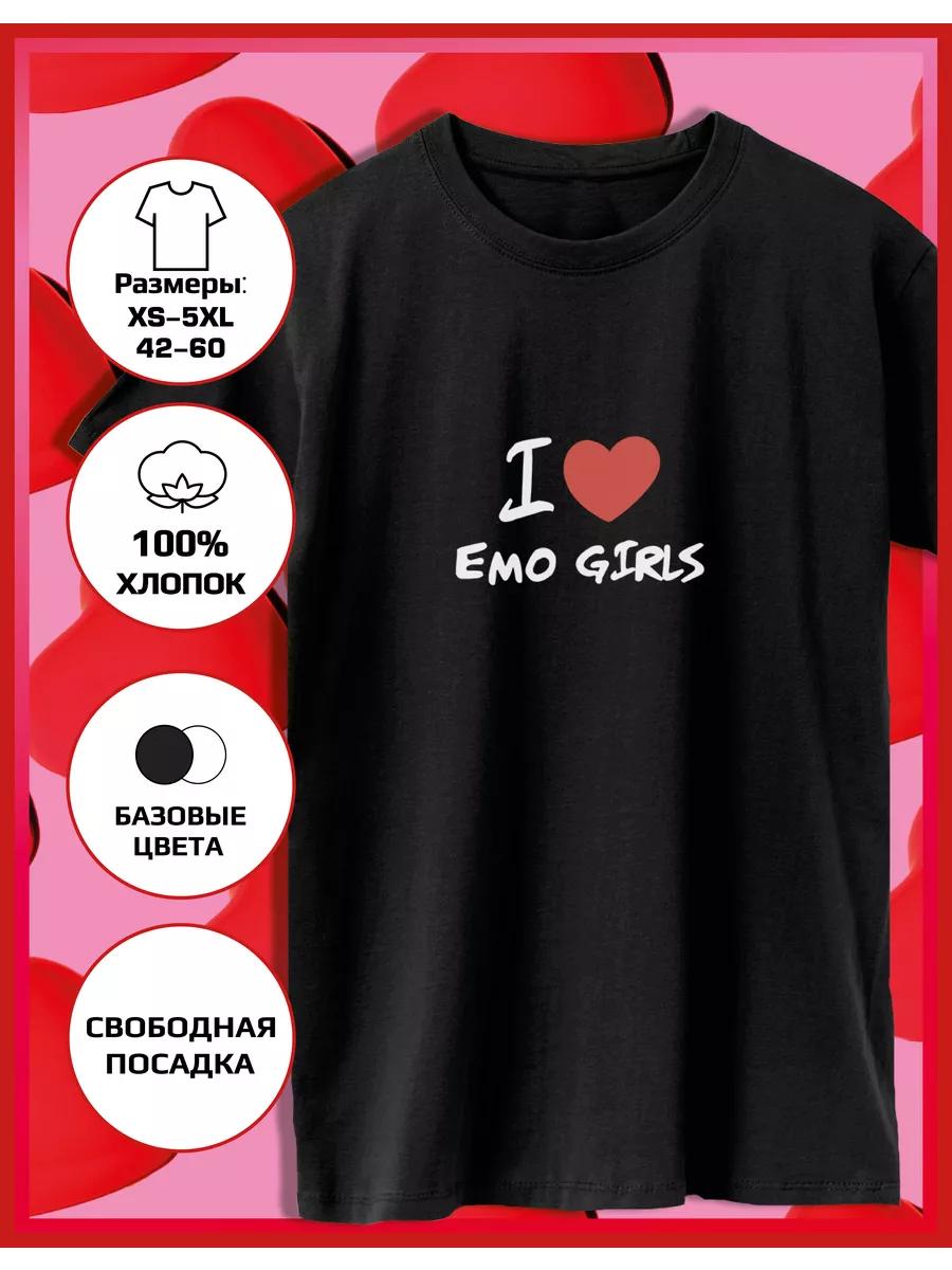 Футболка с принтом «Я люблю эмо-девушек» 2XL