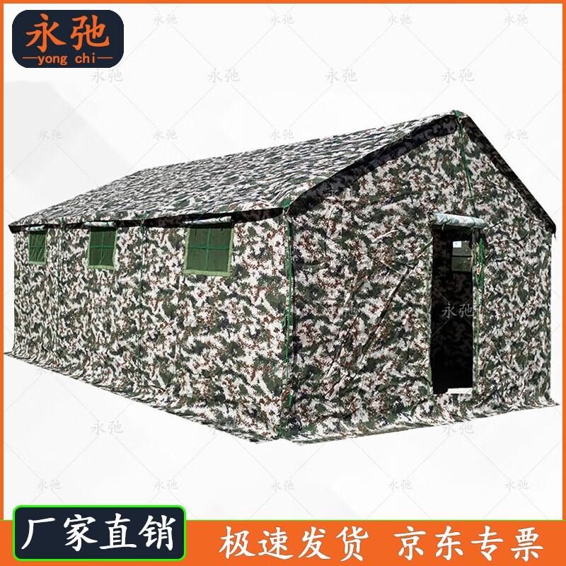 

Yongchi Outdoor Cooking Tent
