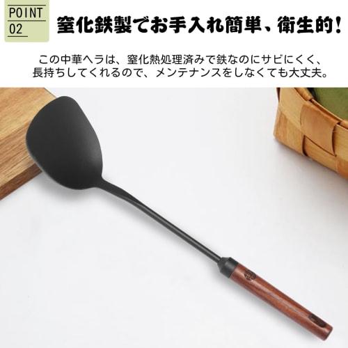 Wok-specific Spatula, Made of Iron Nitride, Rust-resistant, with a Natural Wood Handle, Easy-to-grip Design, and Holes for Hanging, Preventing Burns.