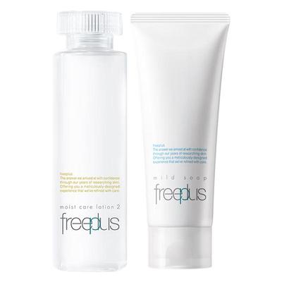 Amino Acid Skincare Set