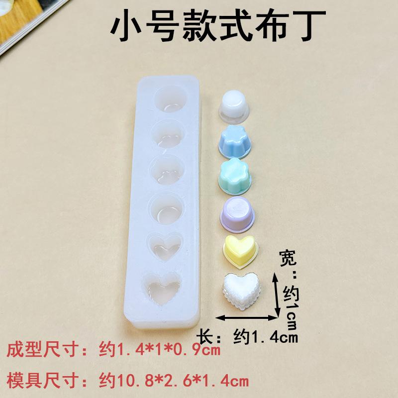 Pudding combination: Squeeze Le silicone mold, cute rounded pudding jelly, chocolate mousse cake decoration