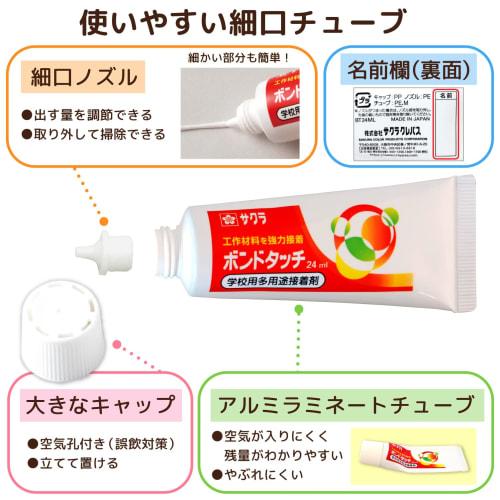 Sakura Crepas Adhesive Multipurpose Bond Touch 24ml 3 pieces BT24ML(3)