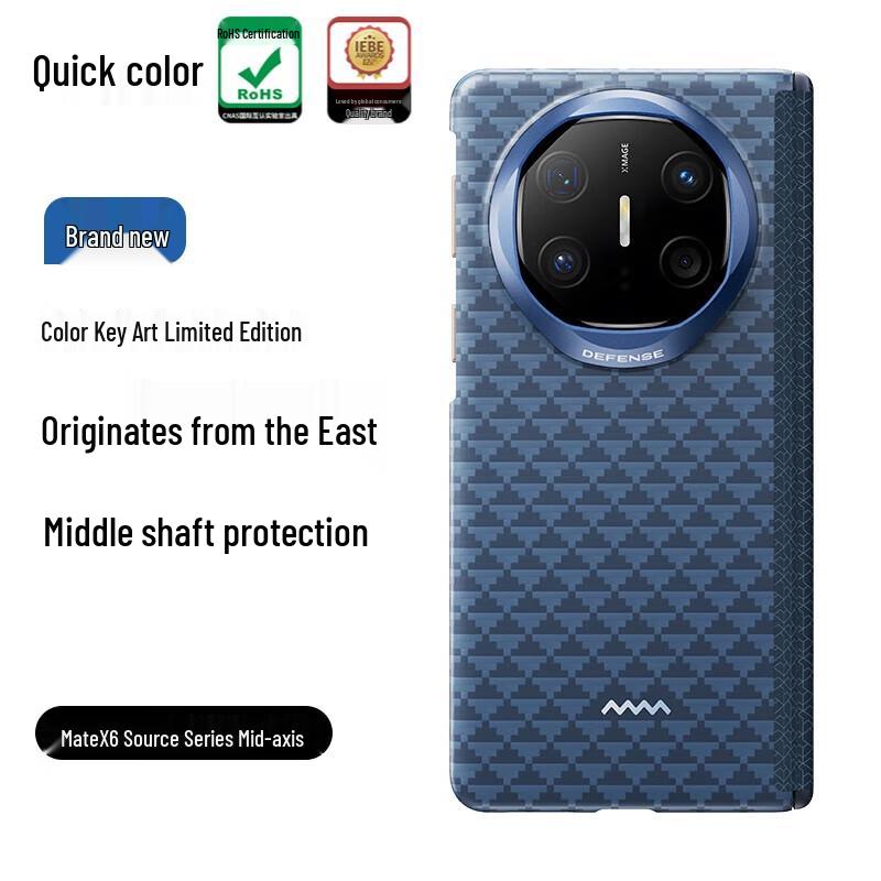 

Jueshe Kevlar Aramid Fiber Hinge Protection Phone Case for Huawei Mate X6 Huawei Mate X6/Collector s Edition