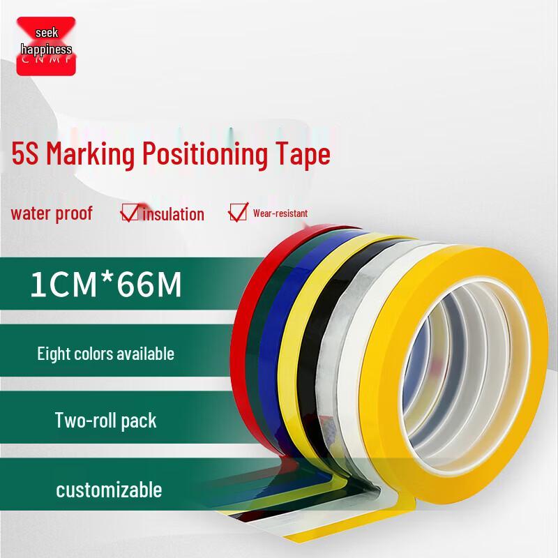 Moufou 5S Marking and Positioning Tape