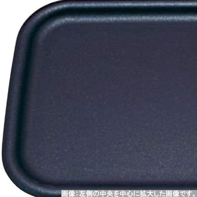 Made in Refined Japanese Black Light S x 32cm x J-Kitchens Placemat/Tray, Japan, Style, 5-Shaku Royal, Pearl, (45.9cm 2.3cm)