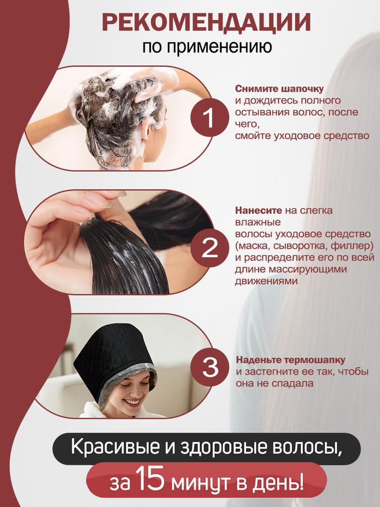 Three Level Black Household Oil Baking Hair Care Heating Cap