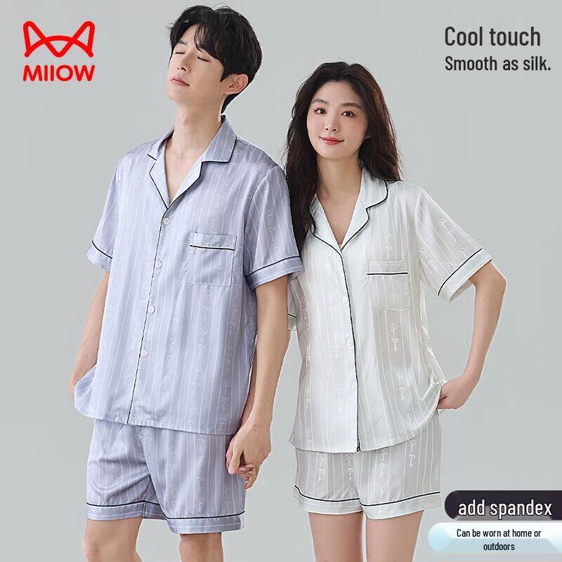 Maoren Couple Ice Silk Pajama Set