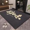 Chinese Red Festive Non-Slip Entrance Door Mat