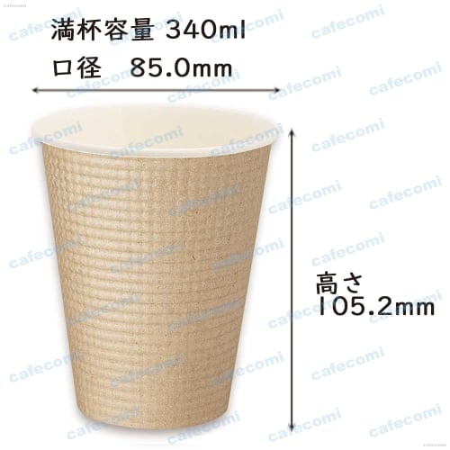 Made in Japan by Shingi, Insulated Embossed Kraft Paper Cups, 340ml with Black Lift-Up Lids, Pack of 50 (SMP-340E)