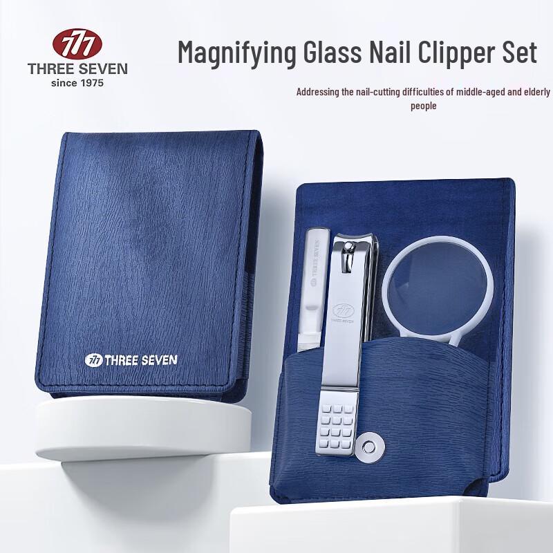 THREE SEVEN Magnifying Nail Clipper Set
