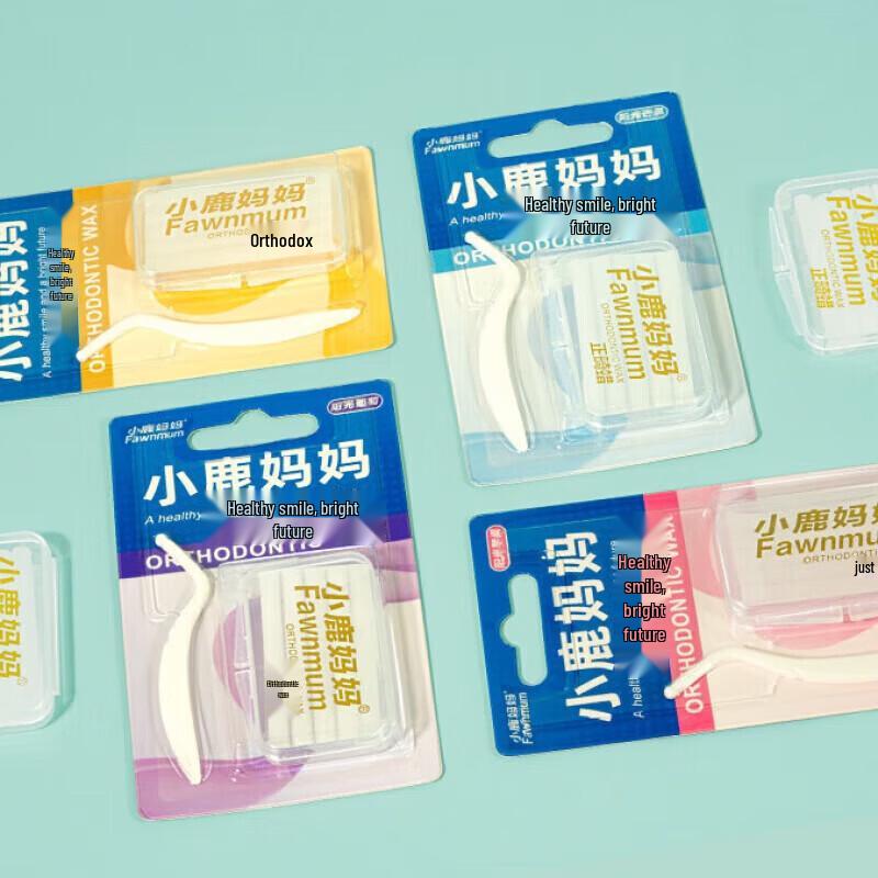 Xiao Lu Mama Orthodontic Relief Wax