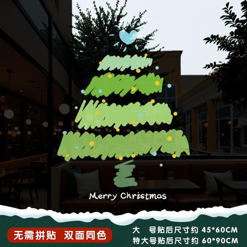 Christmas Glass Sticker, Door Sticker, Christmas Tree Static Sticker, Shopping Mall Window Decoration