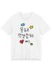 The Casual Koreanstyle Clothing Design Womens Tshirt Features Fun Cloud Star Harajuku Graphic T Shirts Women Clothing