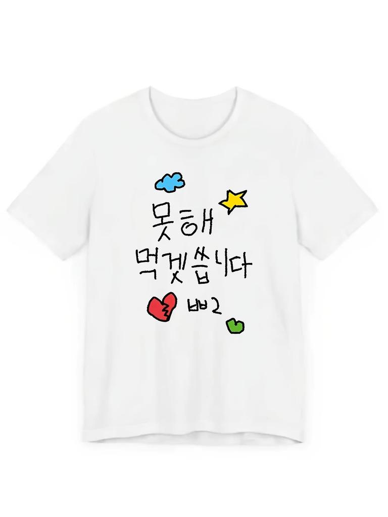 The Casual Koreanstyle Clothing Design Womens Tshirt Features Fun Cloud Star Harajuku Graphic T Shirts Women Clothing
