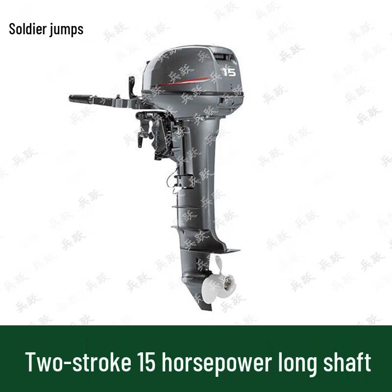 Bingyue 15HP 2-Stroke Outboard Motor