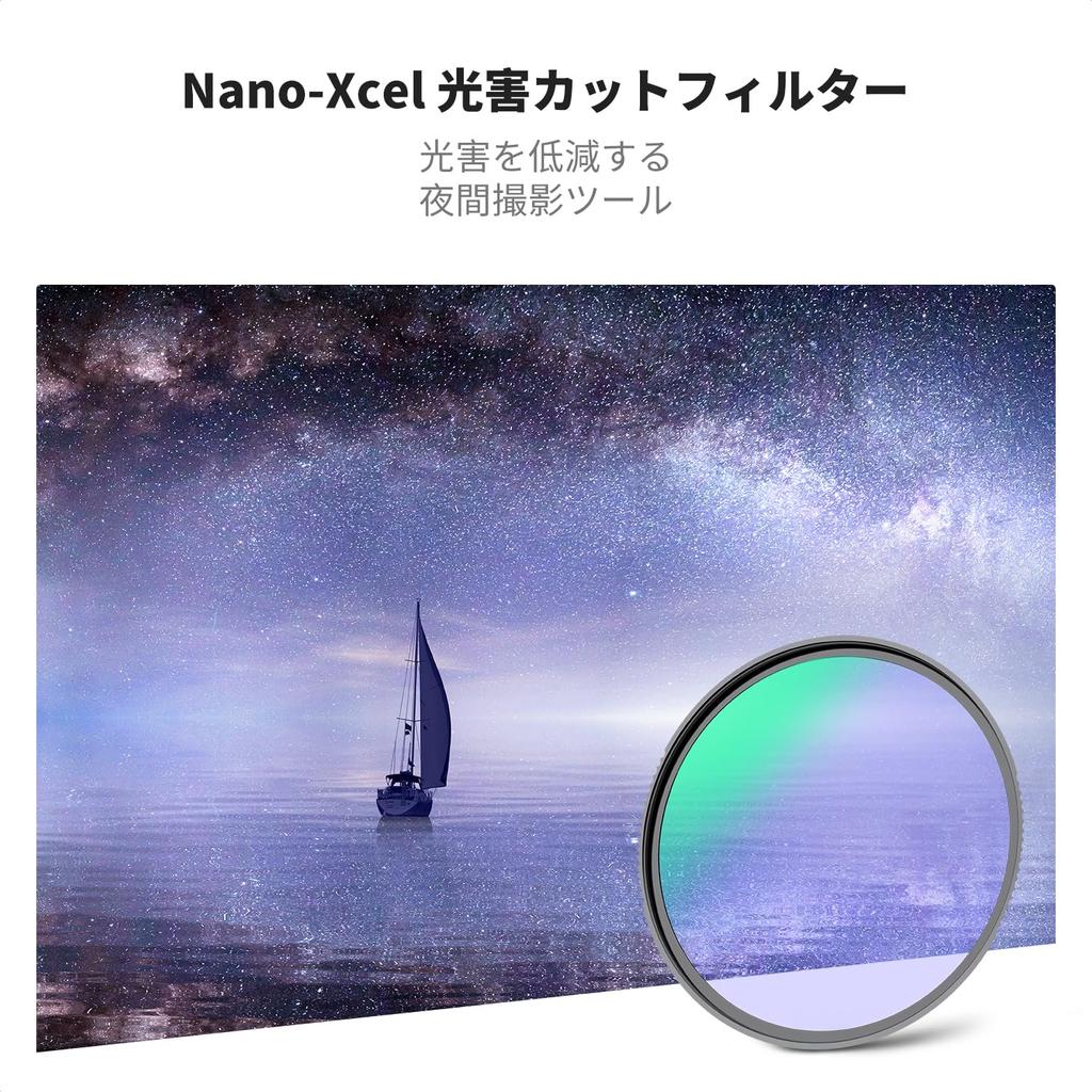 Concept 62mm Light Pollution Filter with Optical Glass Reproduces the True Colors of the Night for Night Photography K&F 28-Layer Coating, Sky,