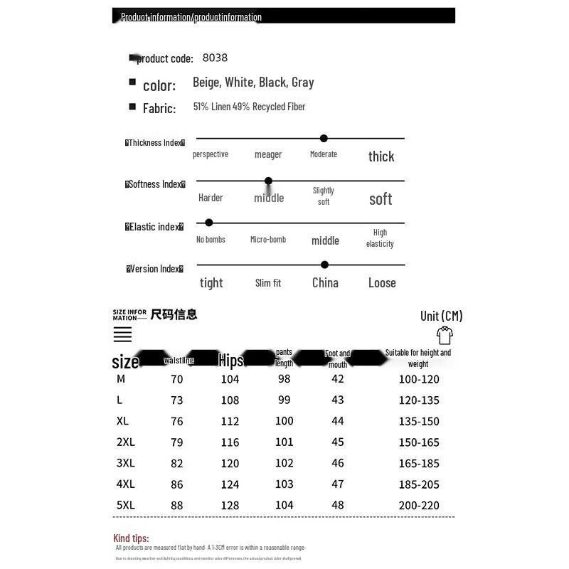 ROMON Men's Summer Loose Straight Linen Pants