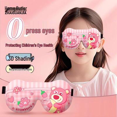 3D Kids' Sleep Mask - Blackout Eye Protection for Boys & Girls, Ideal for Naps & Reducing Fatigue