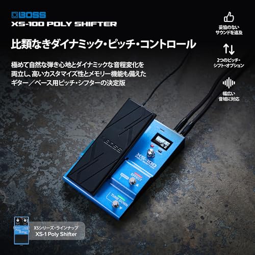 BOSS XS-100 POLY SHIFTER BOSS Poly Shifter Pitch Shifter Pedal Bend Down Tuning Capo Guitar Bass