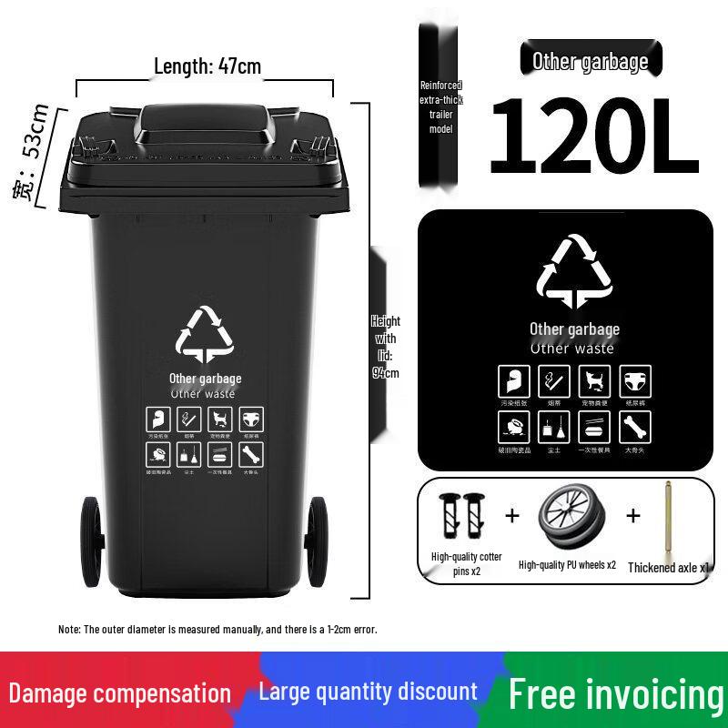 Heavy-Duty 120L Outdoor Classified Waste Bin