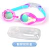 High definition children's swimming goggles anti children's swimming goggles