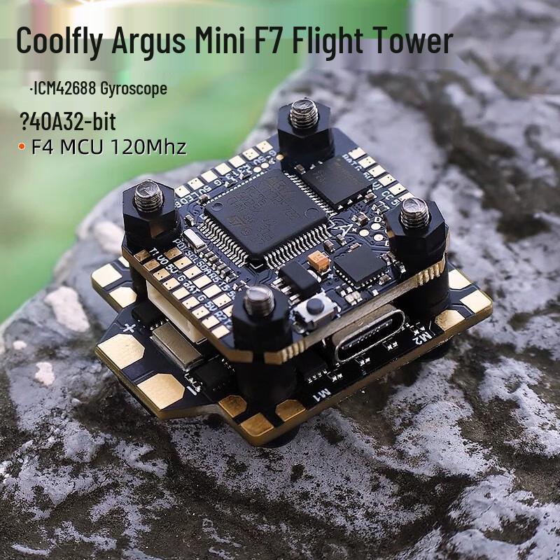 Argus F7 Mini FPV Flight Stack