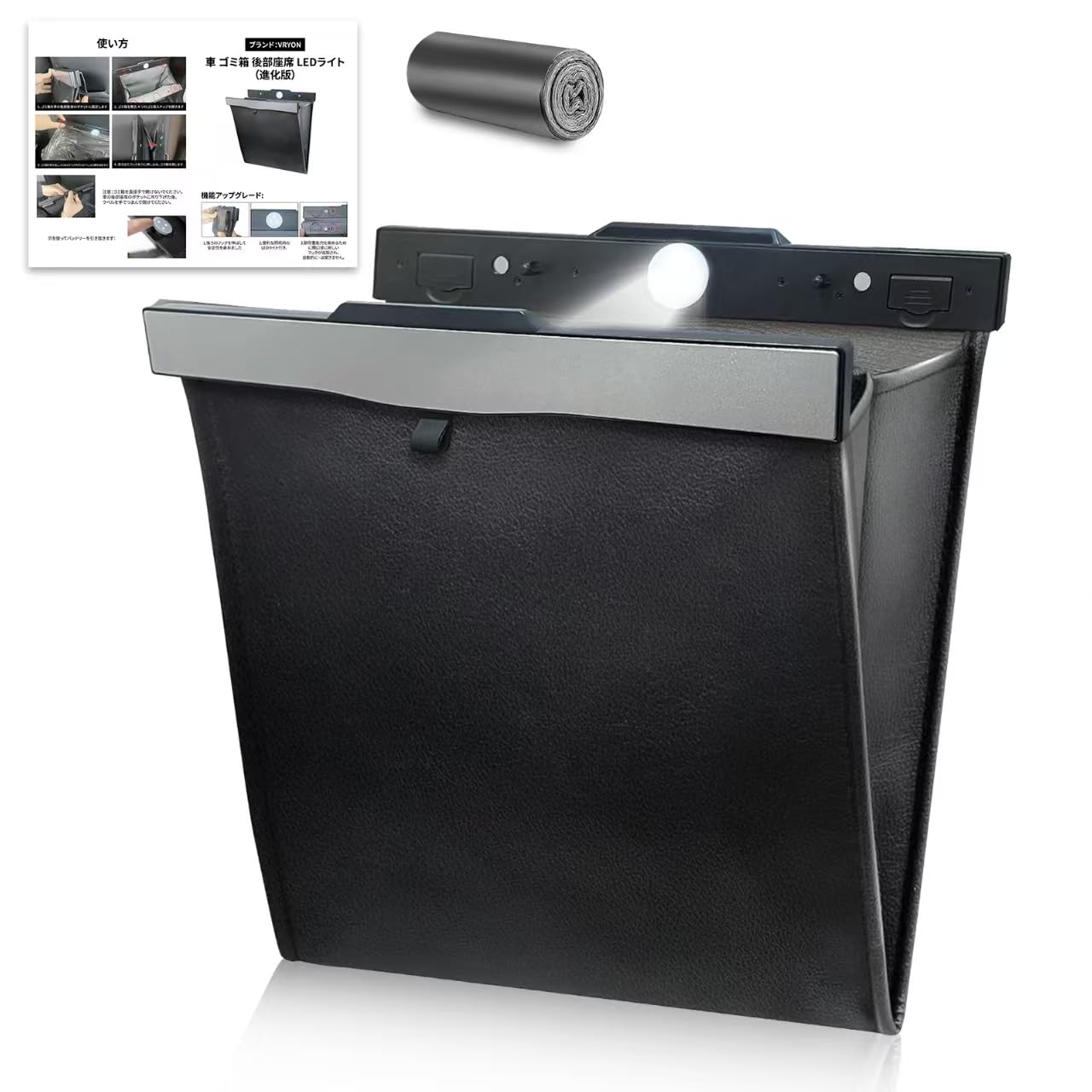 

Newest Popular Slim Car Trash Can Large Capacity Magnetic Closure LED Car Trash Can for Back Includes 20 Trash Slim Car Convenient Item Japanese чёрный