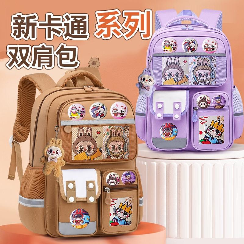 School Bag 25 New Primary School Students Men and Women Reduce the Burden of Level 1, 2, 3 To 6 Large-capacity Children's Backpack