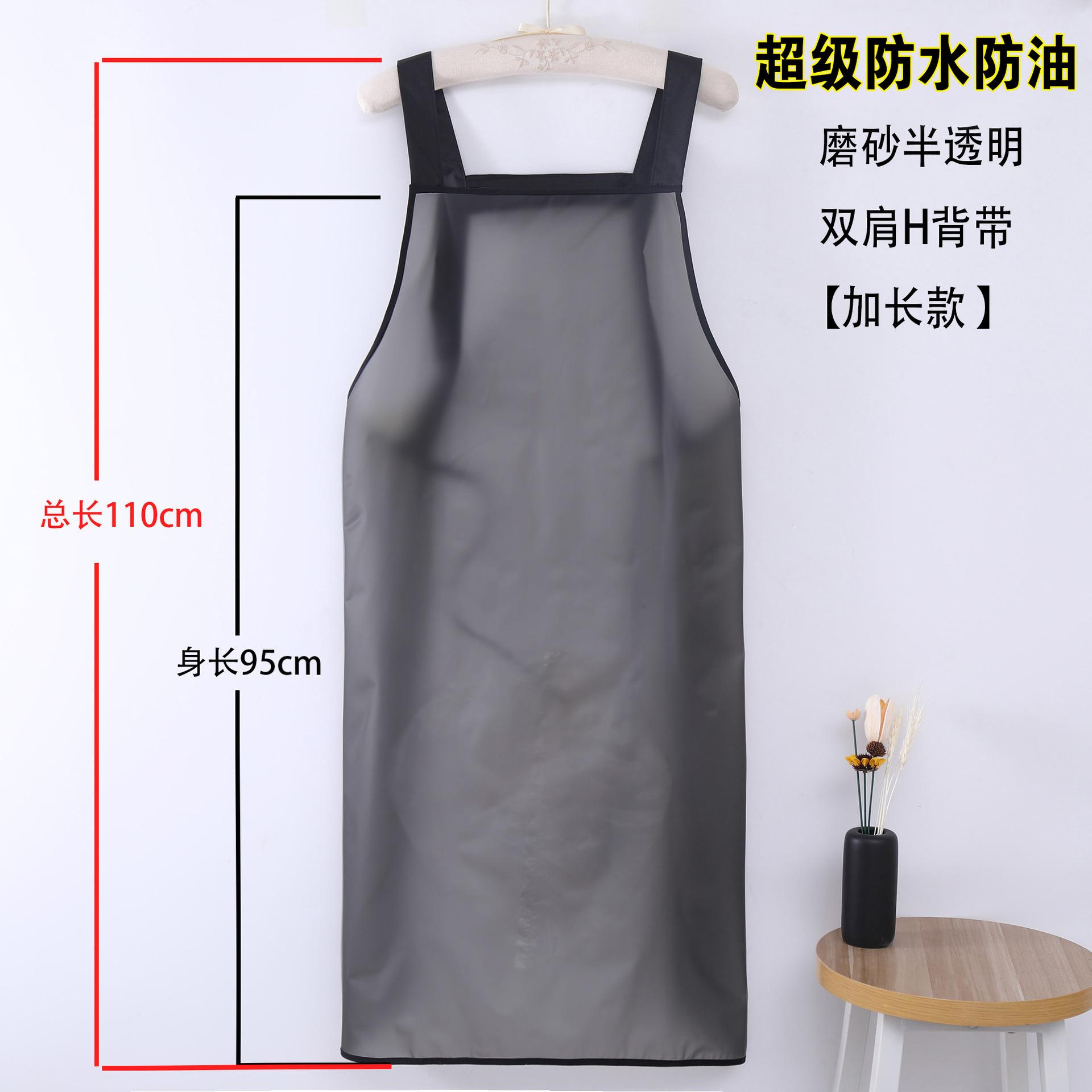 

Кухонный фартук для мужчин и женщин, водонепроницаемый прозрачный фартук, моющийся, маслостойкий, кулинарный фартук с карманом для домашнего бара ресторана